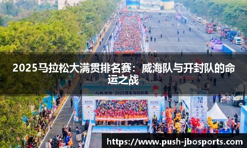 jbo竞博官方网站