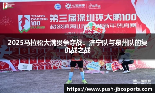 jbo竞博官方网站