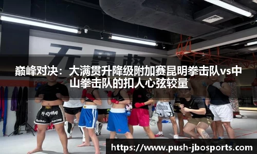 jbo竞博官方网站