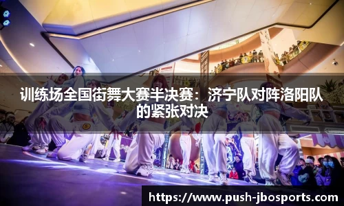 jbo竞博官方网站