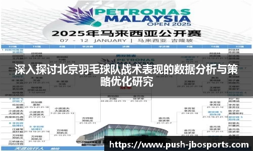 jbo竞博官方网站