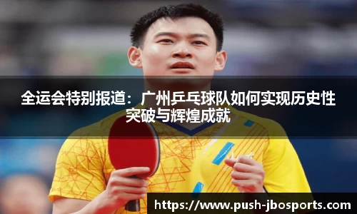 jbo竞博登录入口